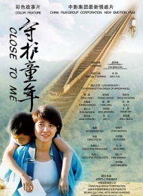 中文字幕一区在线播放