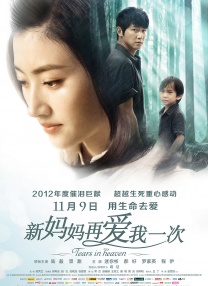 中文字幕一区在线播放