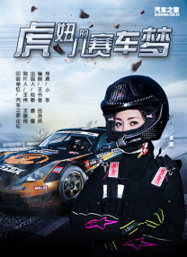 婷婷色在线观看